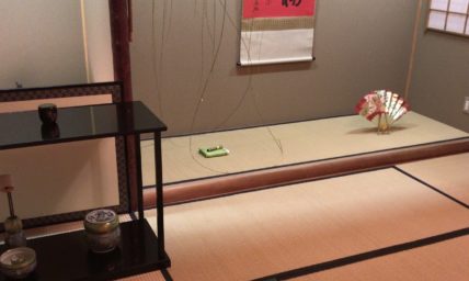 初釜　平成三十年度