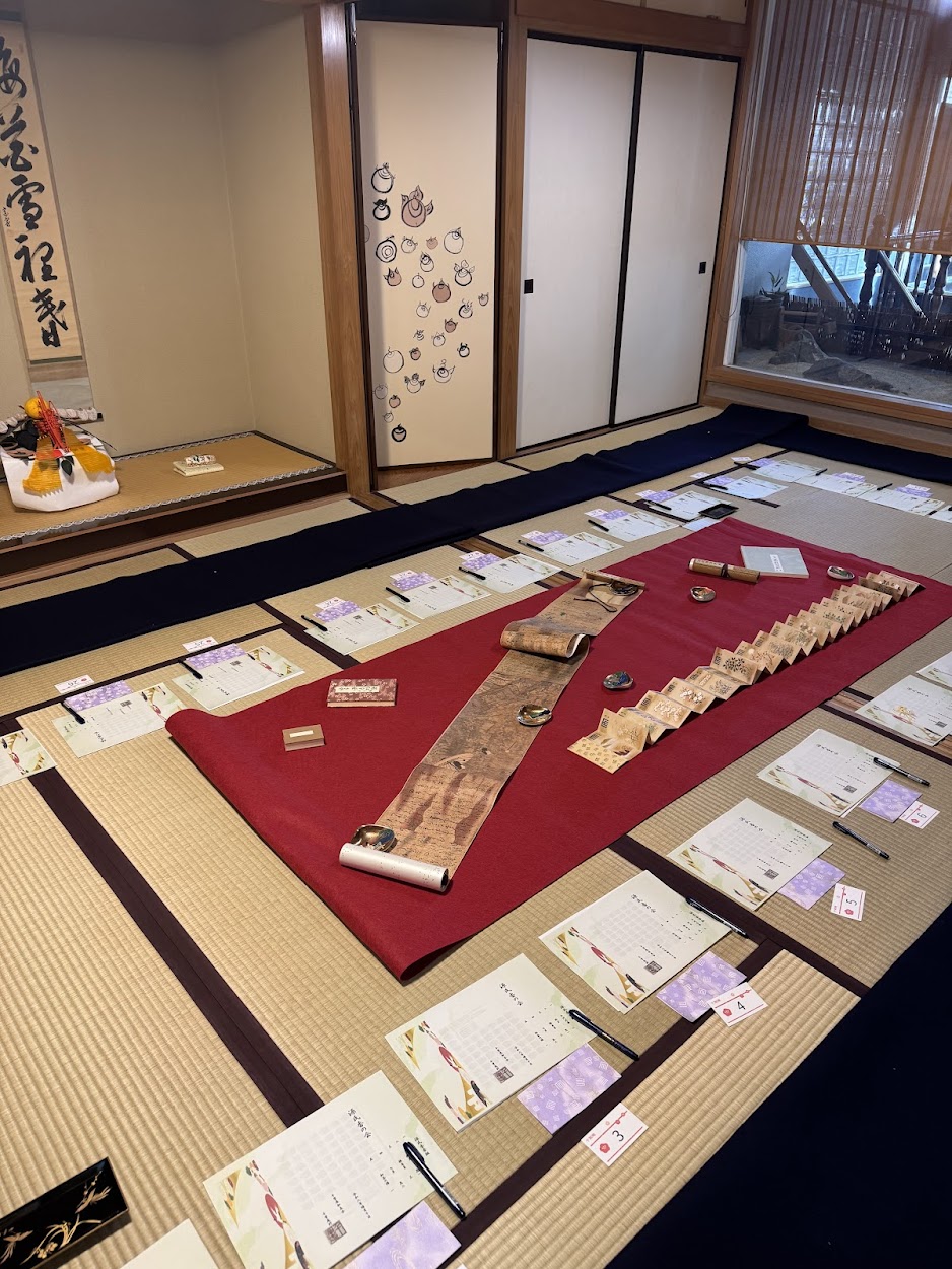 源氏香と初点会　令和八年度